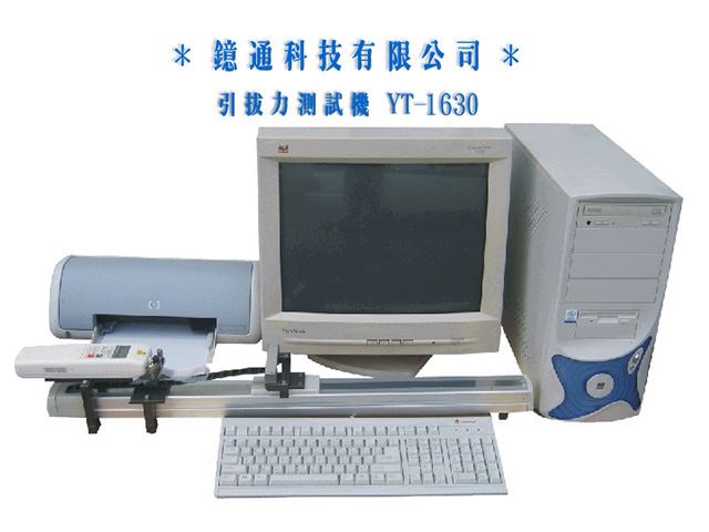 案件委託